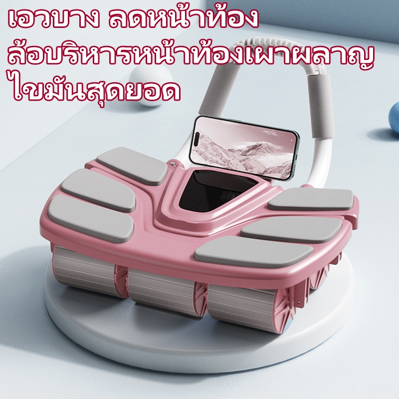 🚚ลูกกลิ้งออกกาย ลูกกลิ้งลดพุง 4ล้อ 6ล้อ​ 6ศอกศอก ลูกกลิ้งขนาดใหญ่ ลูกกลิ้งบริหารหน้าท้อง ดึงกลับอัตโนมัต ลูกกลิ้งออกกํา