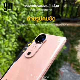 🔥 ฟิล์มกันรอย เลนส์กล้อง 9H For Redmi Note15 Pro Note 13Pro Redmi15 C Redmi14C Redmi A7 Pro xiaomi ฟิล์มกล้อง iFilm Lens