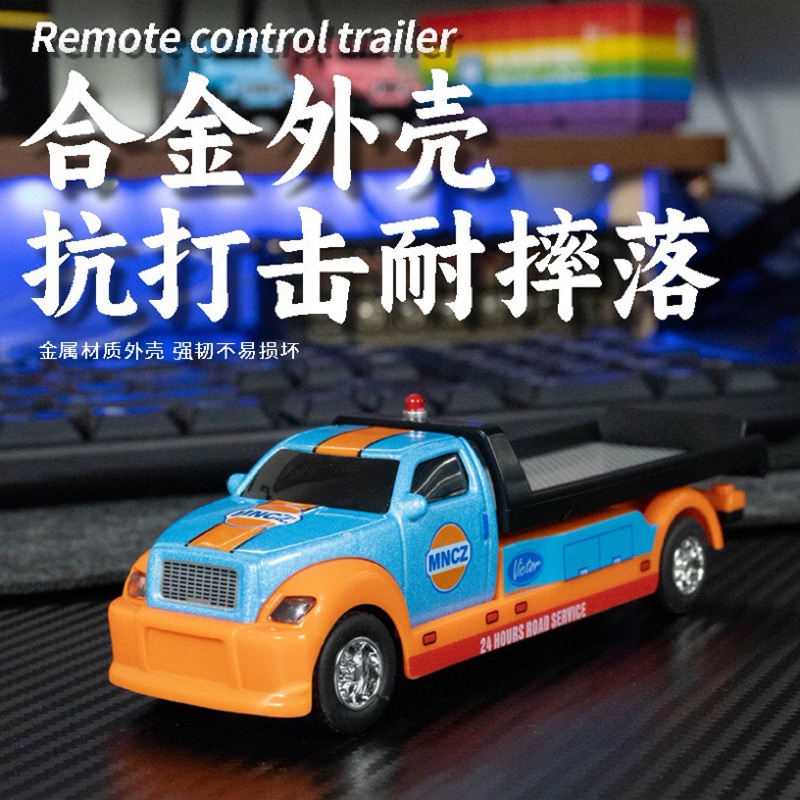 รถบังคับ รถบังคับสเกล1/64