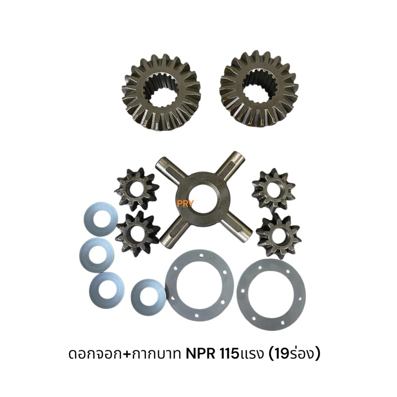 ดอกจอก+กากบาท ISUZU NPR 115แรง (19ร่อง) – โปรปัง