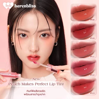 ((ML37 - 13 เฉดสี)) พีชเมค ลิปทินท์ ปากฉ่ำ ริมฝีปากชุ่มชื้น ติดทนนาน barenbliss Peach Makes Perfect Lip Tint 12 hr.