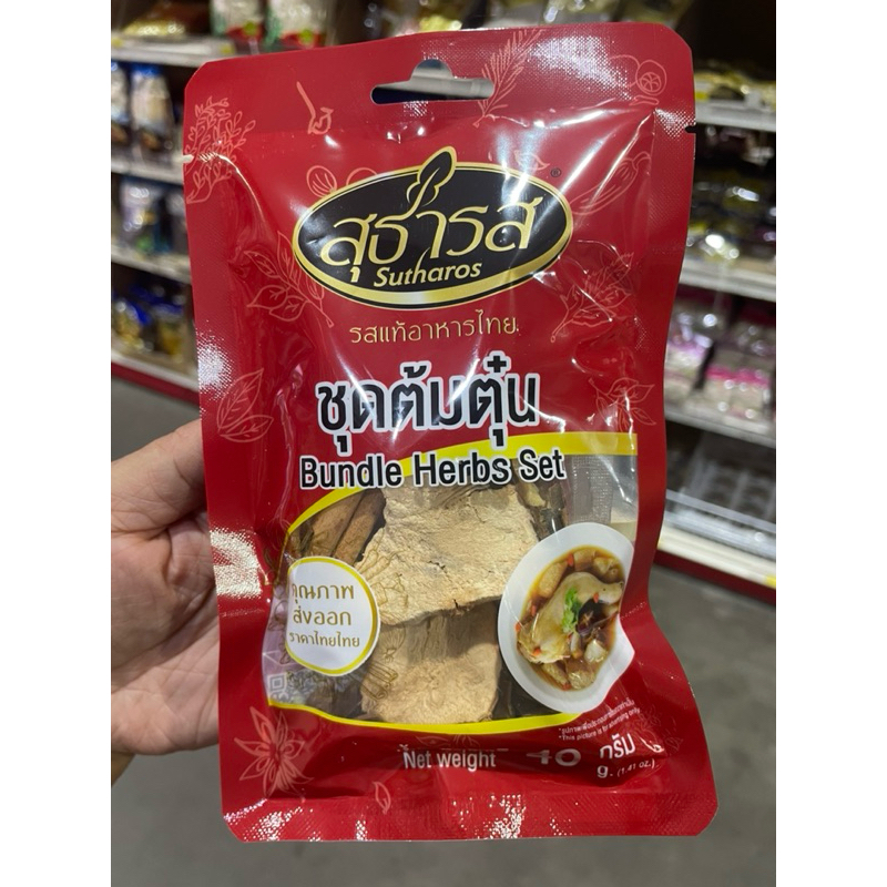 สุธารส ชุดต้มตุ๋น ขนาด 40 กรัม