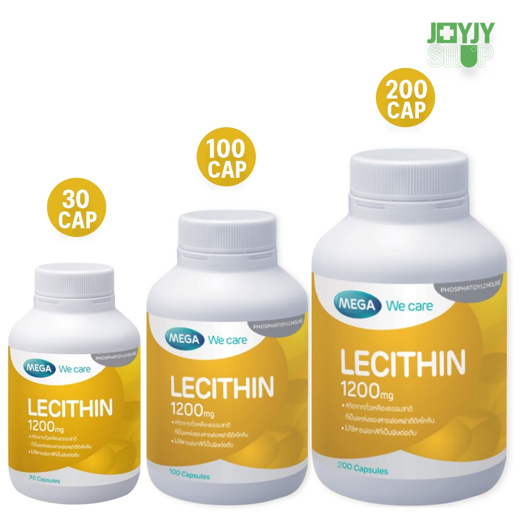 MEGA Lecithin 1200 mg. เมก้า วีแคร์ เลซิติน