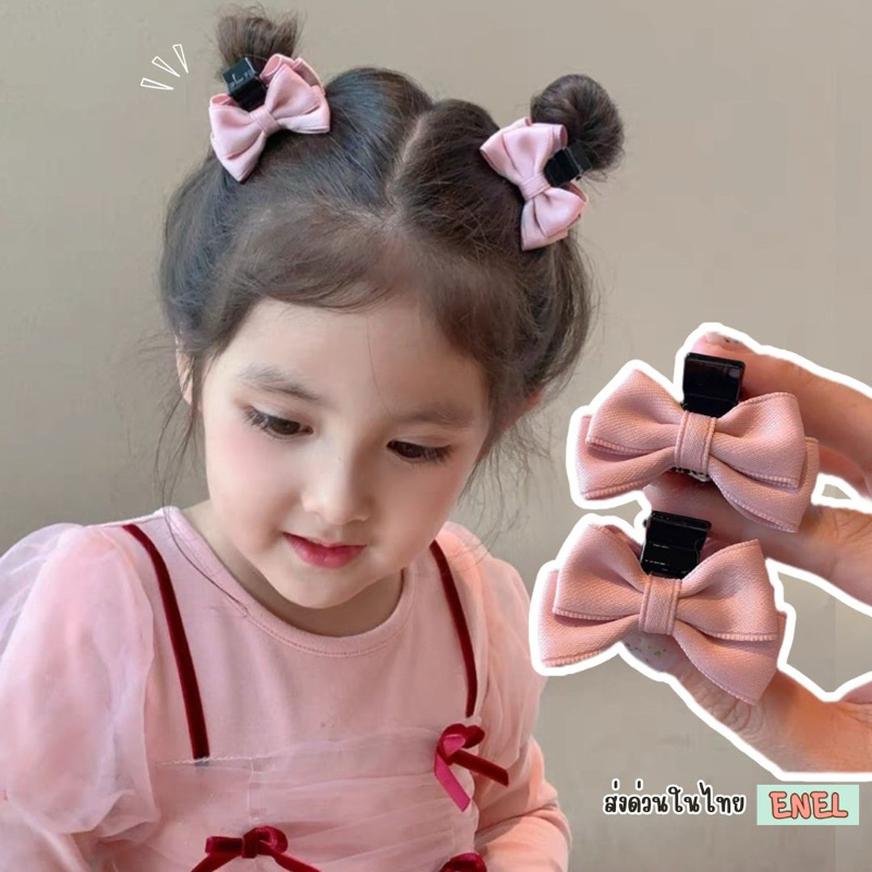 กิ๊บโบว์ 2ด้าน ริ้บบิ้น กิ๊บติดผมเด็ก กิ๊บหนีบผม ขนาดเล็ก สีสดใส น่ารัก สวย ตรงปก ผ้าเนื้อดีมีคุณภาพ