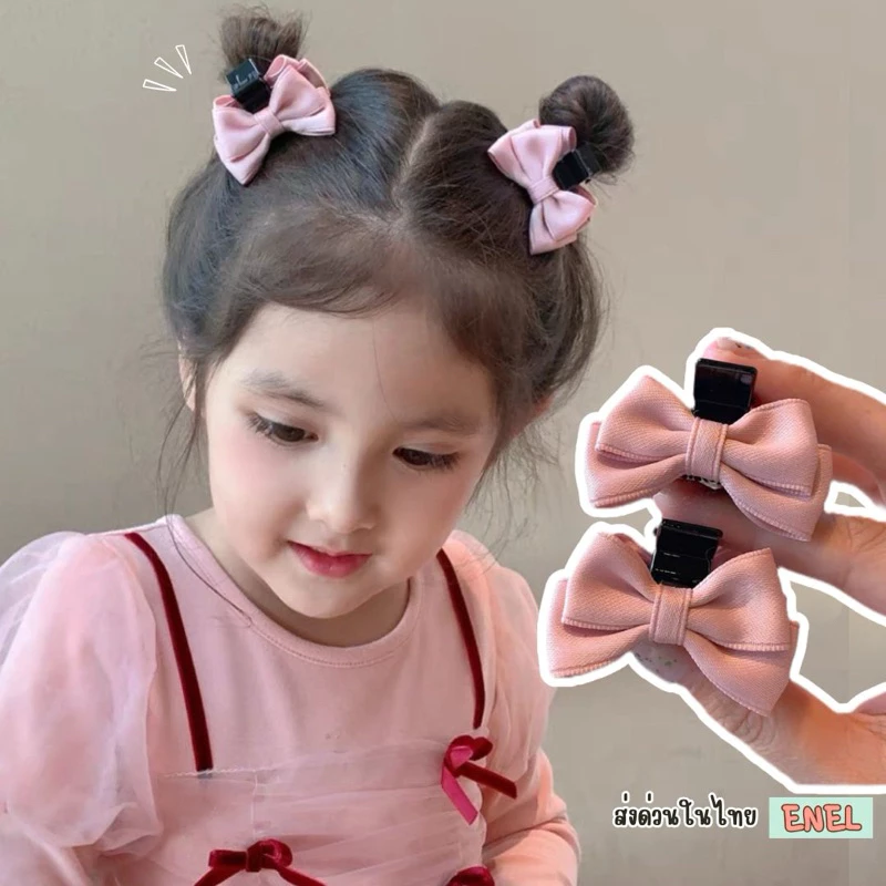 กิ๊บโบว์ 2ด้าน ริ้บบิ้น กิ๊บติดผมเด็ก กิ๊บหนีบผม ขนาดเล็ก สีสดใส น่ารัก สวย ตรงปก ผ้าเนื้อดีมีคุณภาพ