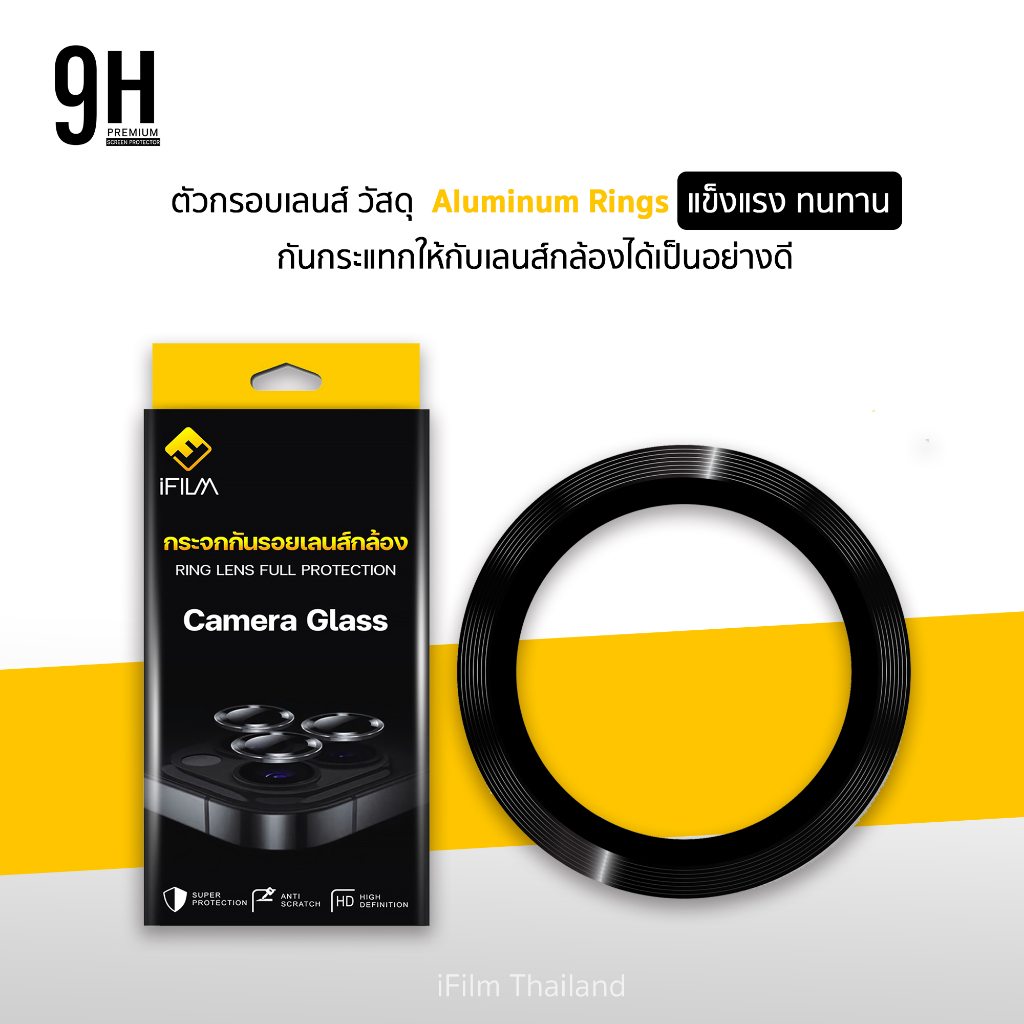 🔥 ฟิล์มกันรอย เลนส์กล้อง ครอบ 9H For iPhone 14 pro max 14plus 13promax iphone13 ฟิล์มกระจก ไอโฟน ฟิล์มกล้อง iFilm Lens - ภาพย่อย 4