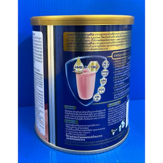 Ensure gold HMB เอ็นชัวร์แอดวานซ์โกลดิ์ กลิ่นสตรอเบอร์รี่ 380 กรัม หมดอายุ 22/11/2027