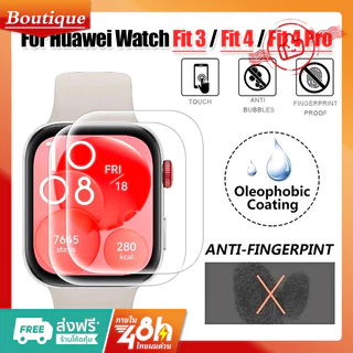 ฟิล์ม HUAWEI Watch Fit 3 / Fit 4 / Fit 4 Pro ฟิล์มกันรอย ฟิล์ม ฟิล์ม TPU สำหรับ Fit3 อุปกรณ์สวมใส่ สมาร์ทวอทช์