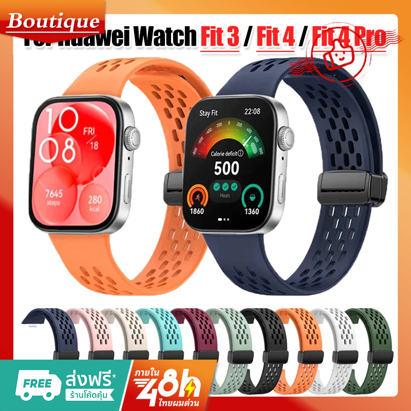 สายซิลิโคนแม่เหล็ก Huawei Watch Fit 3/4 Pro: เบาสบาย เปลี่ยนง่าย ทนทาน