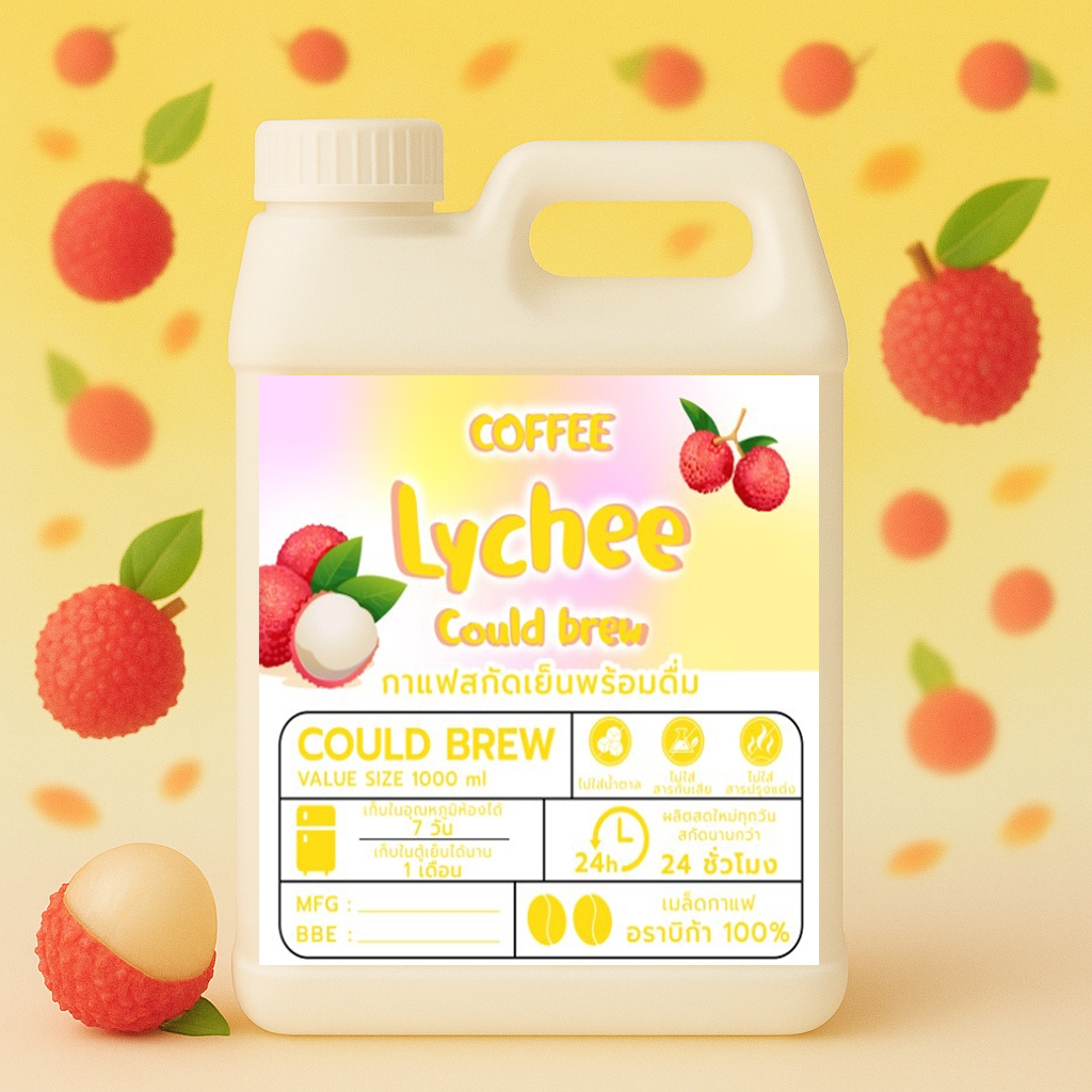 กาแฟ Cold brew กาแฟสกัดเย็น Lychee กาแฟสกัดเย็นพร้อมดื่ม กลิ่นลิ้นจี่ หอม  ละมุน Specialty Coffee