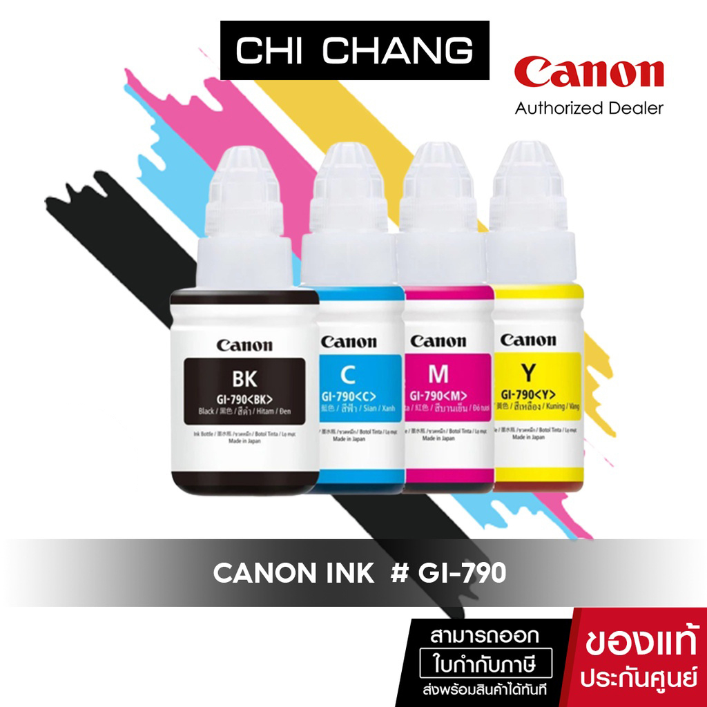 หมึกเติม CANON INK # GI-790 หมึกขวดแท้ 4 สี BK / C / M / Y