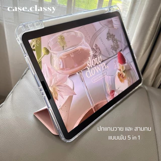 [ ร้านไทย ] เคส iP อะคริลิกใสแข็งแรง กันงอกันกระแทก วัสดุพรีเมี่ยม 5in1