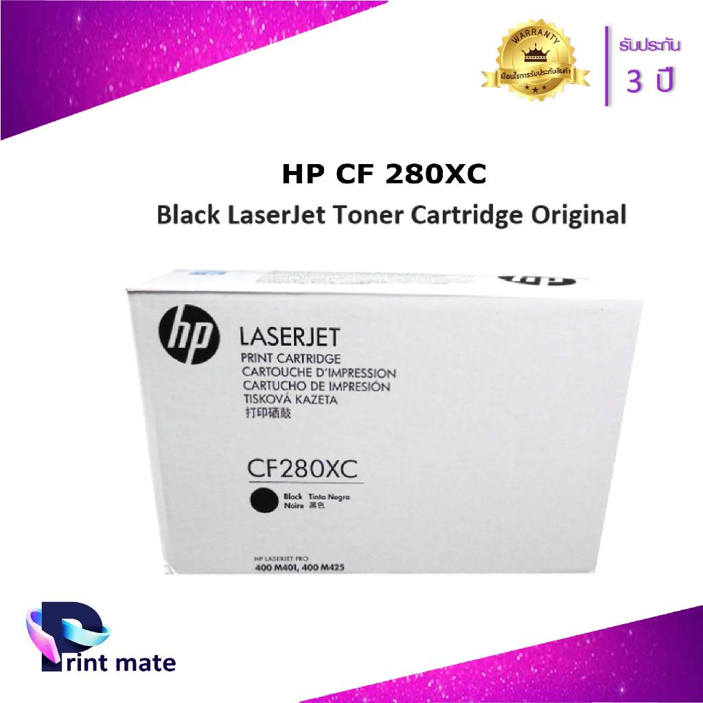 หมึกเครื่องพิมพ์เลเซอร์ HP 80XC Original Toner Cartridge