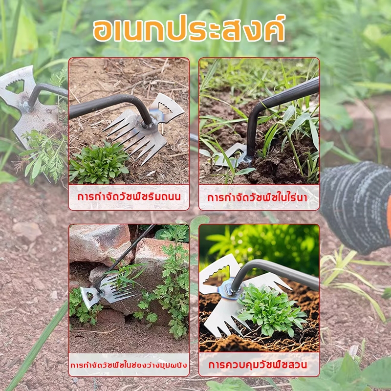 【2 in 1 คราด11ฟัน 】คราดหญ้า คราดมีด้าม คราด คาดหญ้าเหล็ก ง่ายและประหยัดแรงงาน ถอนรากถอนโคน คลายดิน แข็งแรง ทนทาน - รูปที่ 7
