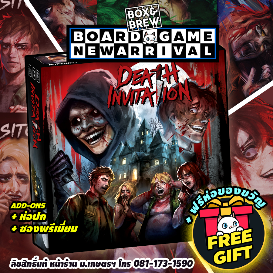 [สินค้าแนะนำ] [สินค้าขายดี] Death Invitation เชิญมาเชือด (EN/TH) board game บอร์ดเกม