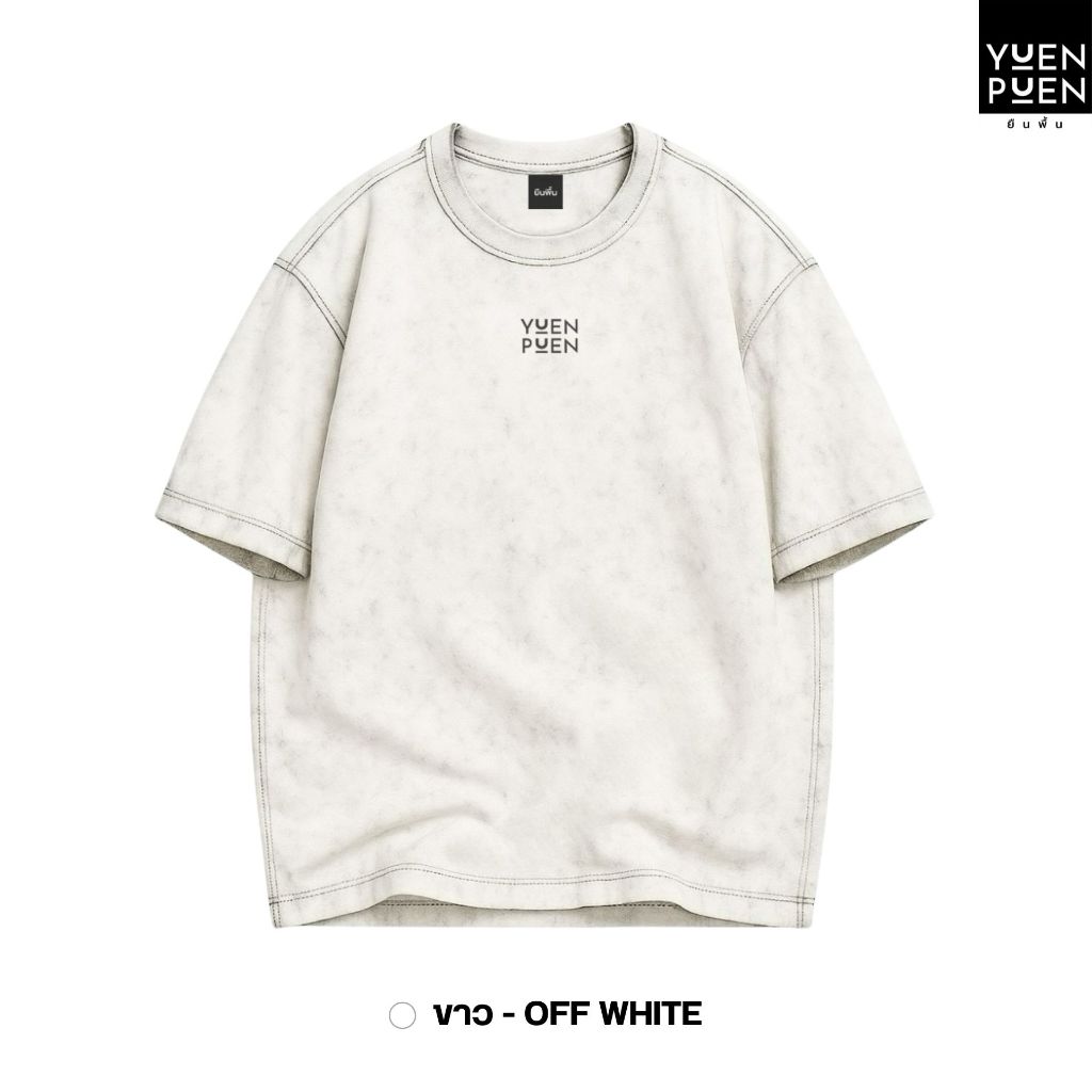 YuenPuen ยืนพื้น เสื้อฟอก Dye Snow สีขาว ทรง Oversize เสื้อโอเวอร์ไซส์ สกรีนลาย ไม่ยืด ไม่ย้วย