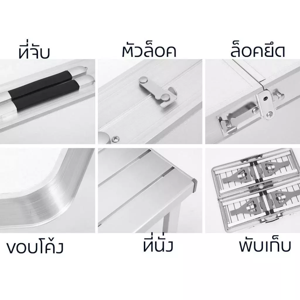 RAREITEM โต๊ะปิกนิกอลูมิเนียมพับได้ 4 ที่นั่ง โต๊ะพับแคมป์ปิ้งพร้อมเก้าอี้ โต๊ะอเนกประสงค์ พกพาง่าย น้ำหนักเบา thumbnail 7