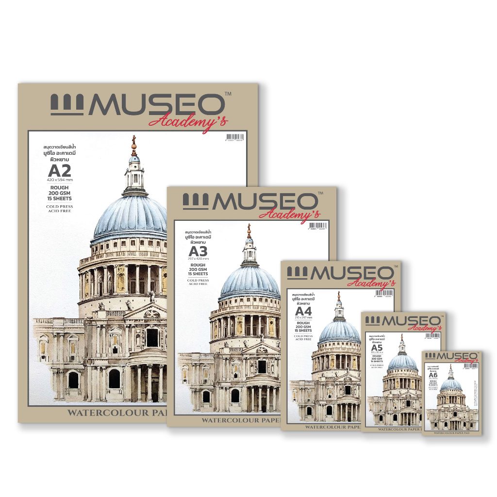 สมุดวาดเขียนสีน้ำ  หนา 200 แกรม ขนาด A2 A3 A4