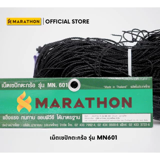 MARATHON เน็ตตะกร้อรุ่นฝึกซ้อม MN601 ด้านบนและด้านล่างร้อยด้วยเชือกไนล่อน ไม่มีลวดสลิง Takraw Net