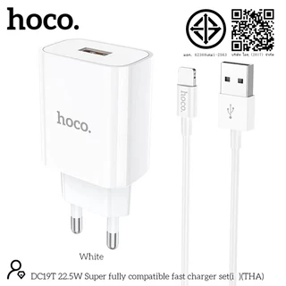 ชุดชาร์จมือถือ HOCO DC19T หัวชาร์จ+สาย Fast Charger Set สำหรับ Micro/Type-C/iOS จ่ายไฟสูงสุด 22.5W