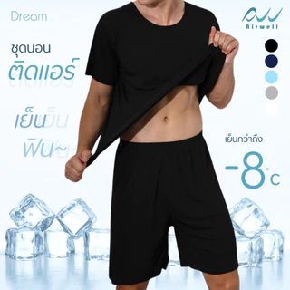 AIRWELL เซตเสื้อยืดแขนสั้น+กางเกงติดแอร์ รุ่นDREAM Line ผ้าร่อง เนื้อผ้านุ่มลื่น เย็นสบาย บางเบา