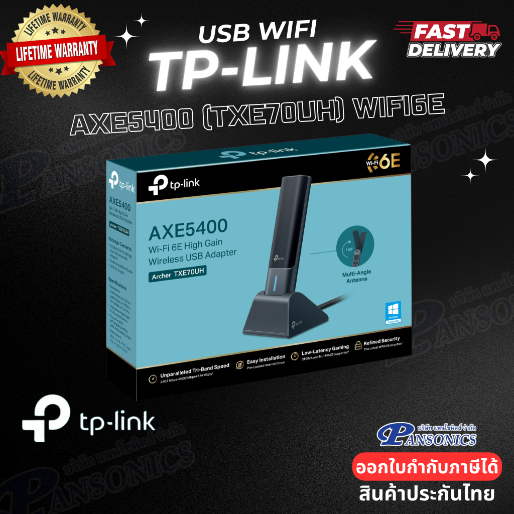 TP-LINK ARCHER-TXE70UH AXE5400 HIGH GAIN WIRELESS USB ADAPTER (LIFETIME WARRANTY)