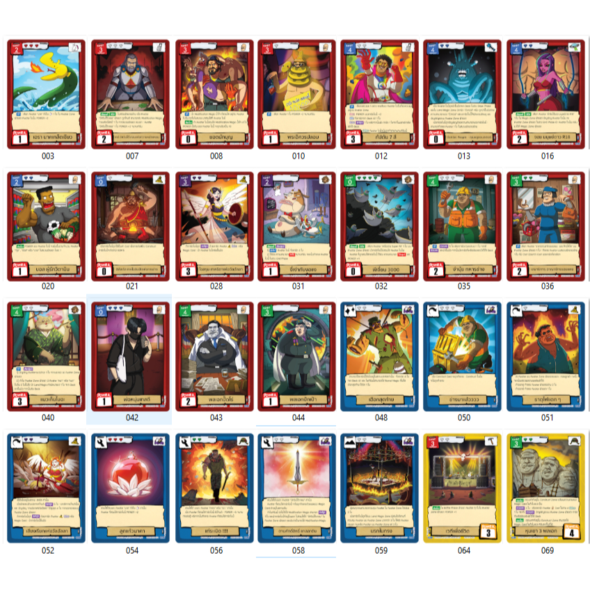 [Battle of Talingchan] BT06 ระดับ Common (C)