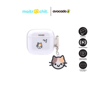 Avocado รุ่น Ginger Cat (พวงกุญแจ Ginger Cat) เคสสำหรับ AirP…