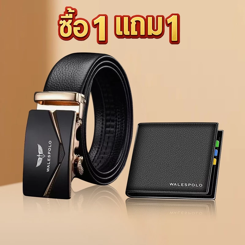 เข็มขัดหนัง PU หัวเข็มขัดอัตโนมัติ คุณภาพสูง สไตล์นักธุรกิจ แฟชั่นสําหรับผู้ชาย ของขวัญวันวาเลนไทน์ ของขวัญวันพ่อ ของขวั