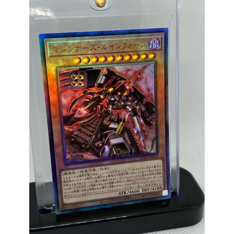 Konami Yugioh card (🇯🇵แท้💯%)💎✨ของสะสมหายากสุดแรร์