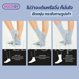 Socksy ถุงเท้ากันลื่น ใส่ทำงาน ออกกำลังกาย ข้อสั้น ข้อกลาง ข้อยาว ผ้าดี เนื้อนุ่ม มั่นใจ ของแท้100% รับจากโรงงาน