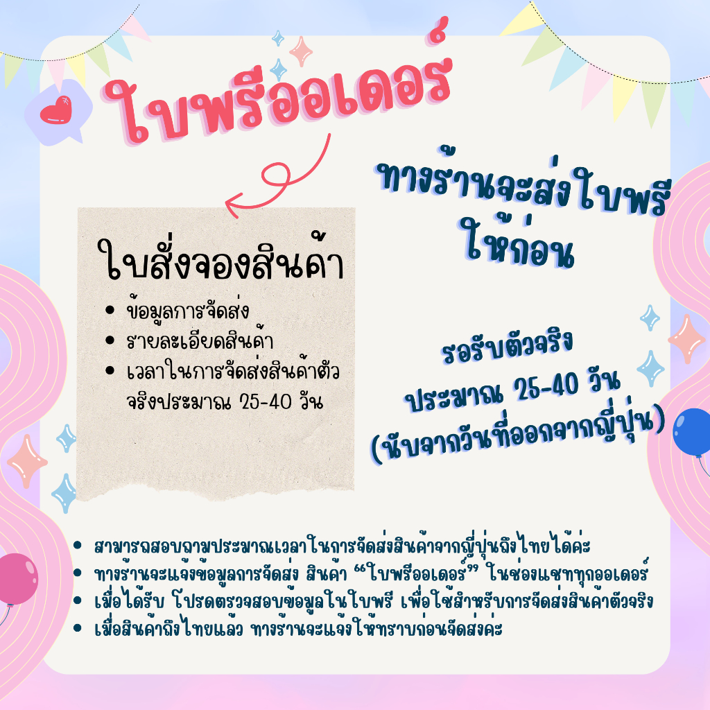 [ใบพรีออเดอร์〡พร้อมส่ง🚛] Gintama 3-Z Ginpachi Sensei - ฟิกเกอร์ Desktop Figure - รูปที่ 4