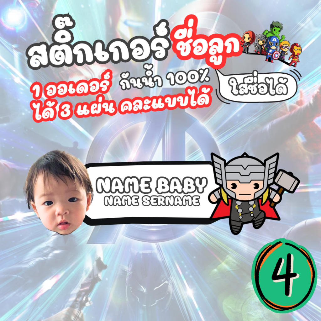 Thumbnail 8