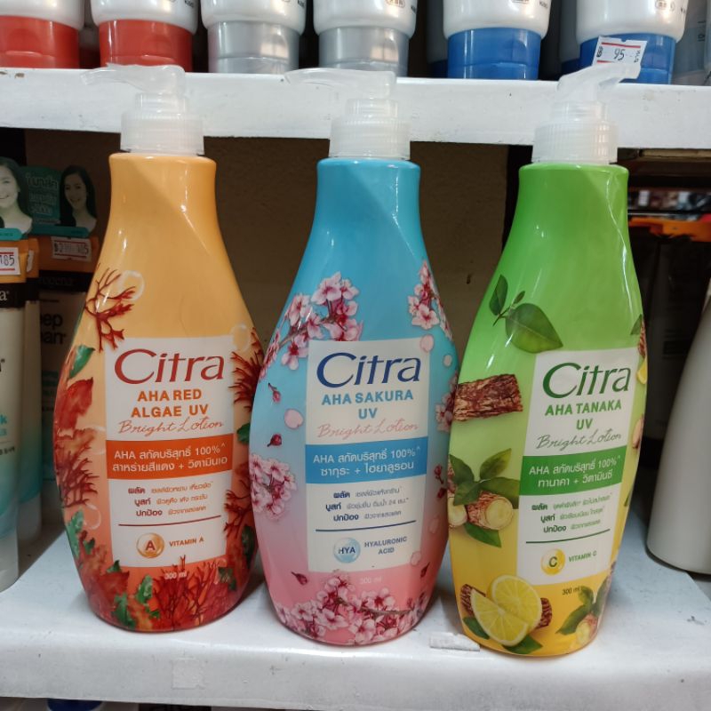 🌟 เอสเซนส์ โลชั่น บำรุงผิวกาย ซิตร้า CITRA WHITE UV AURA BODY LOTION 300-320 ml.