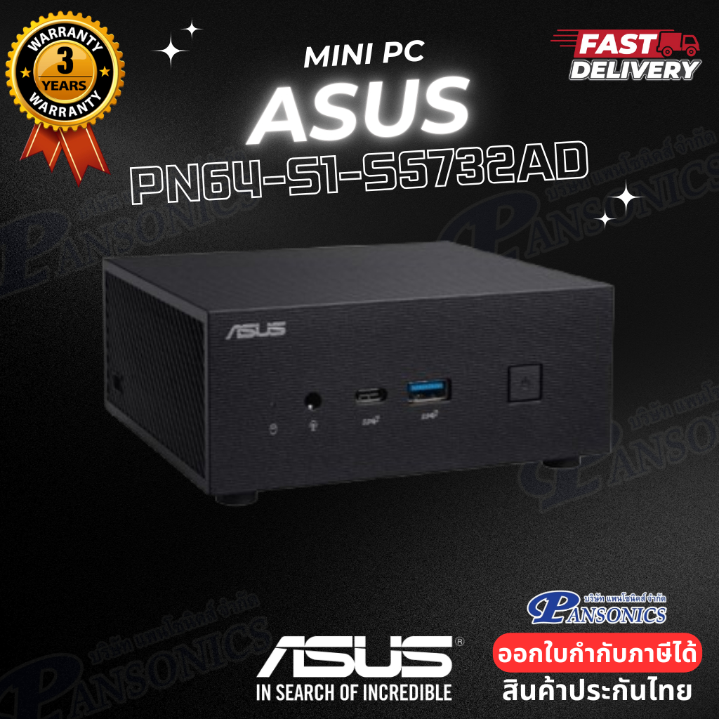 ASUS Mini PC PN64-S1-S5732AD CPU INTEL I5-12500H RAM DDR5 8GB SSD 512GB(รับประกัน3ปี)