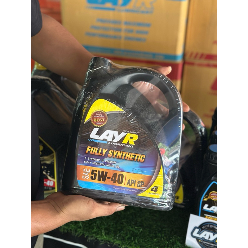 (🛻ส่งเร็วพิเศษ)น้ำมันเครื่องสังเคราะห์แท้ Lay-R สำหรับเครื่องยนต์เบนซิน ❗️ฟรีสติกเกอร์ทุกชุด❗️