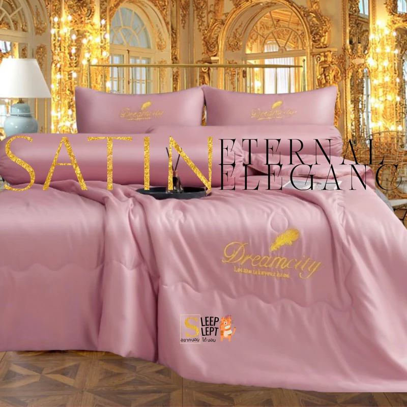 ชุด ผ้าปูที่นอน ซาติน satin ไหมน้ำแข็ง ครบชุด6ชิ้น ละมุนละไม หรูหรา กันไรฝุ่นกันขนสัตว์ ขนาดผ้าปูที่นอน 6ฟุต พร้อมผ้าห่ม thumbnail 3