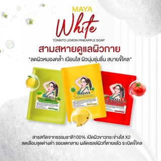 (ของแท้ ร้านบริษัท) สบู่มาญา MAYA มายา สบู่มายา ทำความสะอาดผิวกาย พร้อมส่ง ครบสี ขนาด 60 กรัม