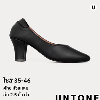 รองเท้าส้นสูง 2.5 นิ้ว คัทชูสีดำ ทรงหัวแหลม ไซส์ 35-46 ทรงหรูหรา [UNTONE AP25BLK]