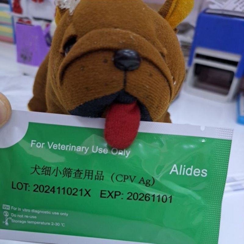 cpvชุดทดสอบลําไส้อักเสบพาโวสุนัขผลแม่นยํามาก