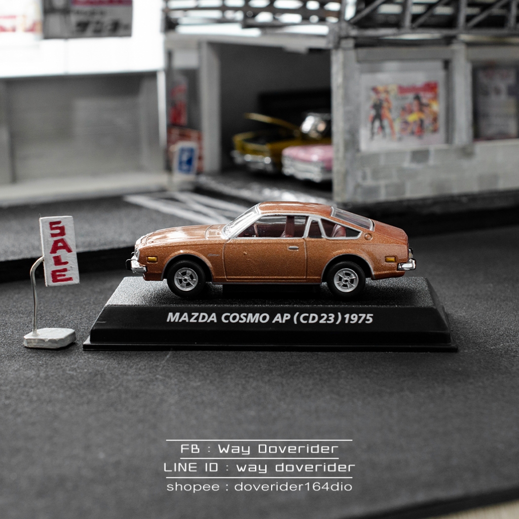 MAZDA COSMO AP (CD23) 1975 // KONAMI 1/64