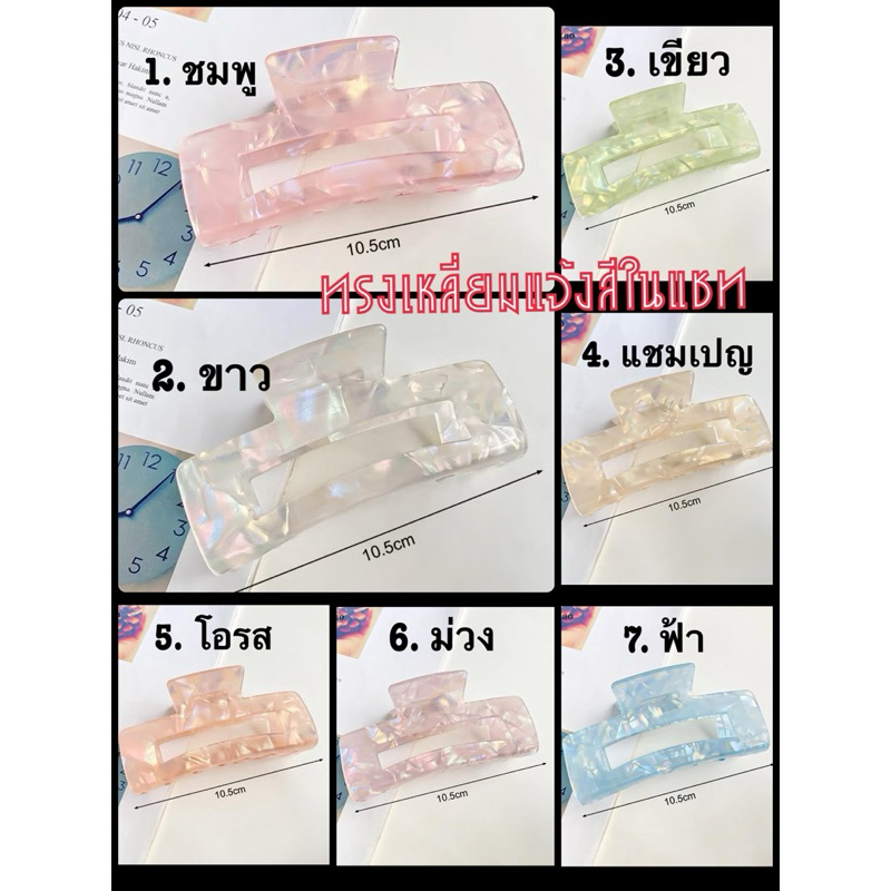 โปรเซตคู่🧸กิ๊บติดชื่อขนาด10.5ซม. ตกแต่งฟรี🎀 ❌เซต2ชิ้น❌คละแบบกิ๊บเล็กหนึ่งคู่โทนสีเดียวกัน แจ้งโทนสีในแชท