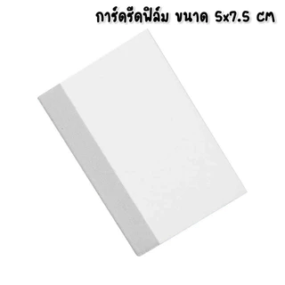 อุปกรณ์ติดฟิล์ม ชุดติดฟิล์มโทรศัพท์ สำหรับฟิล์มไฮโดรเจล ผ้าเปียก ผ้าแห้ง สติ๊กเกอร์ ไม้ปาด