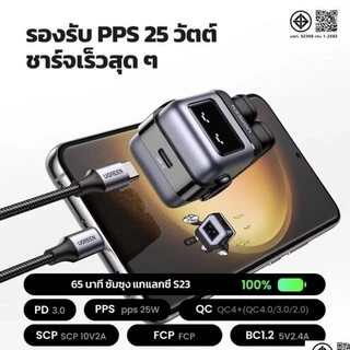 UGREEN 30W RoboGaN Charger USB C Mini Robot Nexode GaN Fast Charger for iPhone17 16 15 14 Pro Max Macbook iPad ชาร์จเร็ว