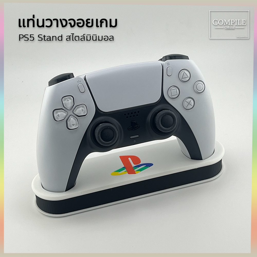 แท่นวางจอย PS5 ที่วางจอยเกมส์ JoyStand พร้อมส่ง!