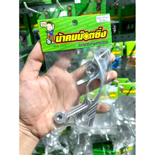 น้าคมน็อตซิ่ง ขาปั๊มปักข้าง/ปั๊มด้วง โช็คเดิมจาน200mm. (งานบ…