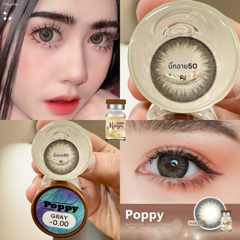 Poppy Gray 14.5mm Maya