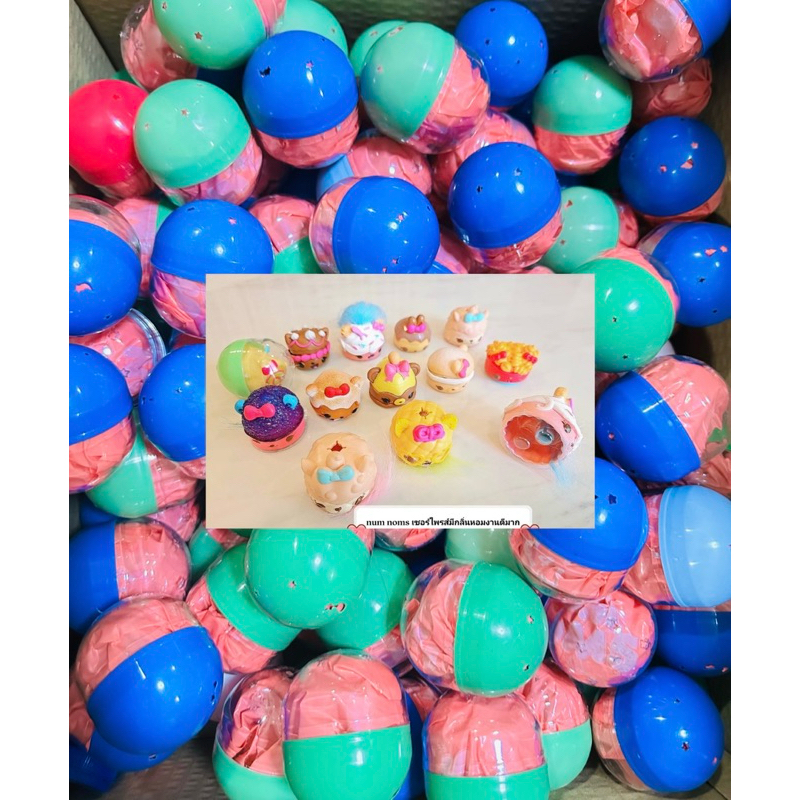 พร้อมส่งในไทย🐣 ไข่num noms เซอร์ไพรส์มีกลิ่นหอมงานดีมาก