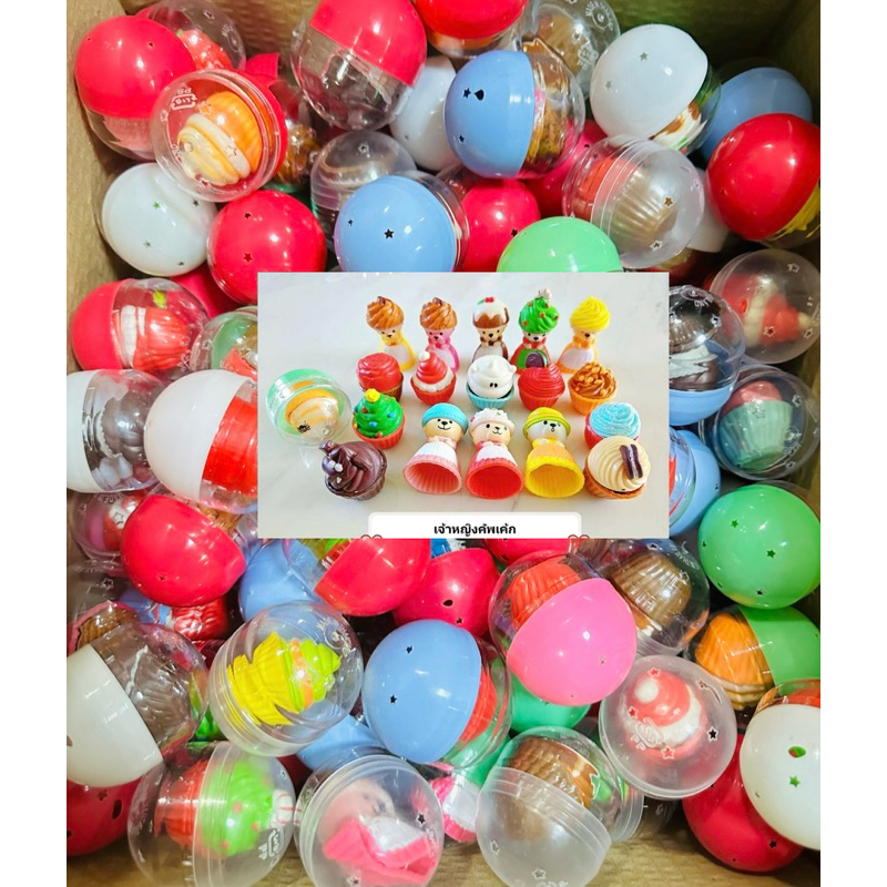 พร้อมส่งในไทย✅ไข่เจ้าหญิงคัพเค้ก 6 บาทคุ้มสุดๆคะ