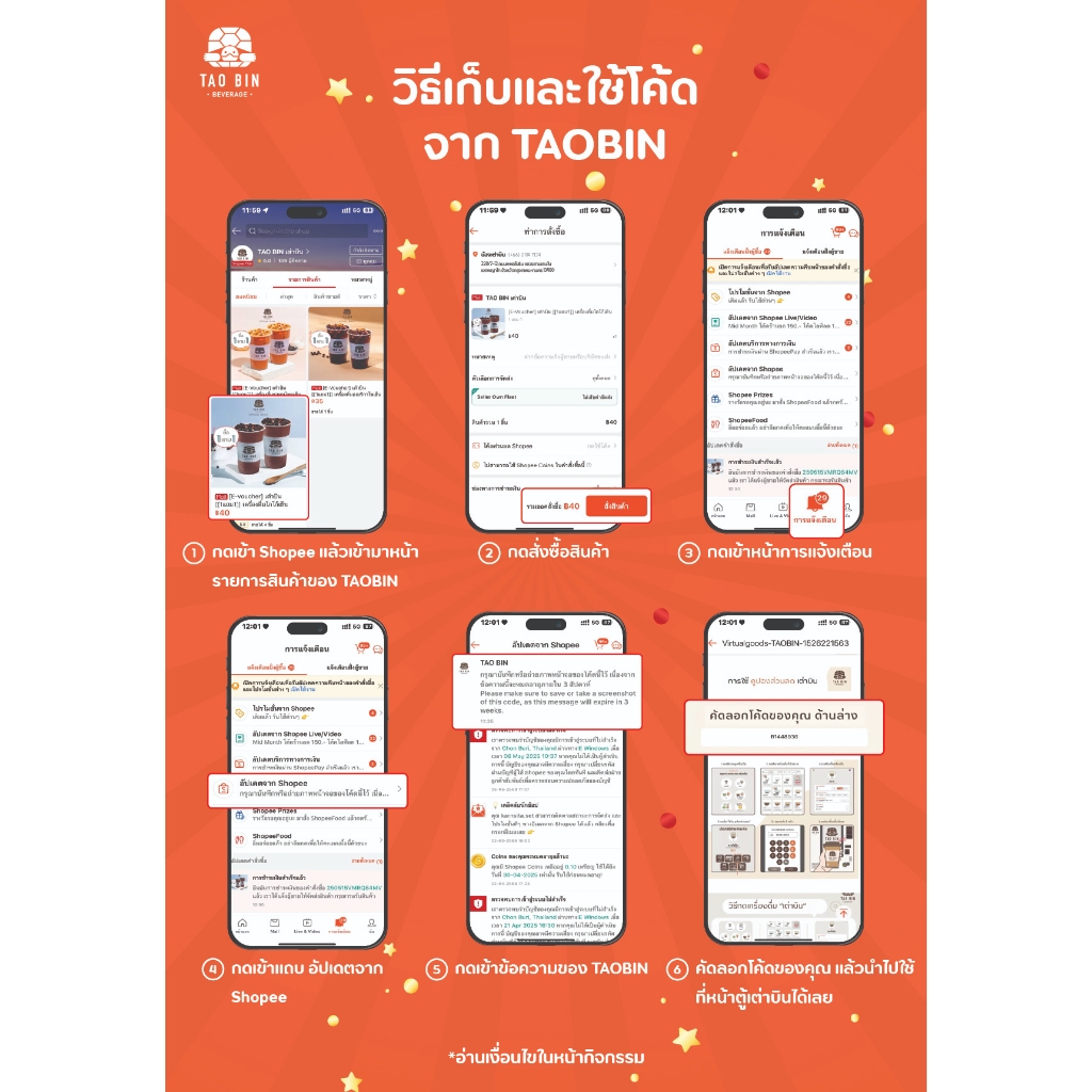 รูปภาพ 4